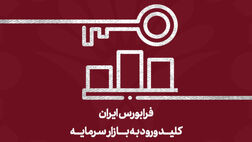 اتکاسا فردا بازگشایی می‌شود 