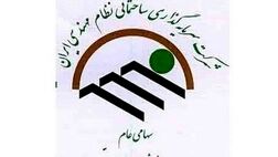 دارایی های ثابت ثنظام فاقد پوشش بیمه ای! 