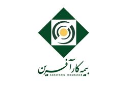 سهامداران بیمه کارآفرین روز دوشنبه گرد هم می‌آیند