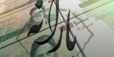 یارانه نقدی مهرماه چه زمانی واریز می‌شود؟