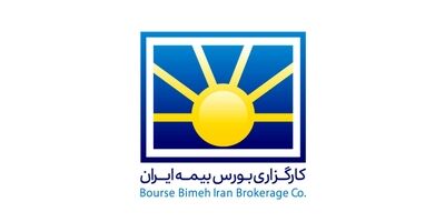 کارگزاری بورس بیمه ایران ۶۰ میلیارد تومان سود ساخت