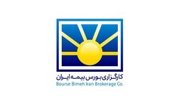 کارگزاری بورس بیمه ایران ۶۰ میلیارد تومان سود ساخت