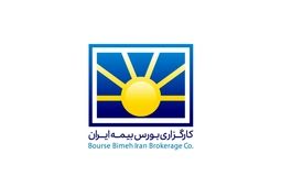 کارگزاری بورس بیمه ایران ۶۰ میلیارد تومان سود ساخت