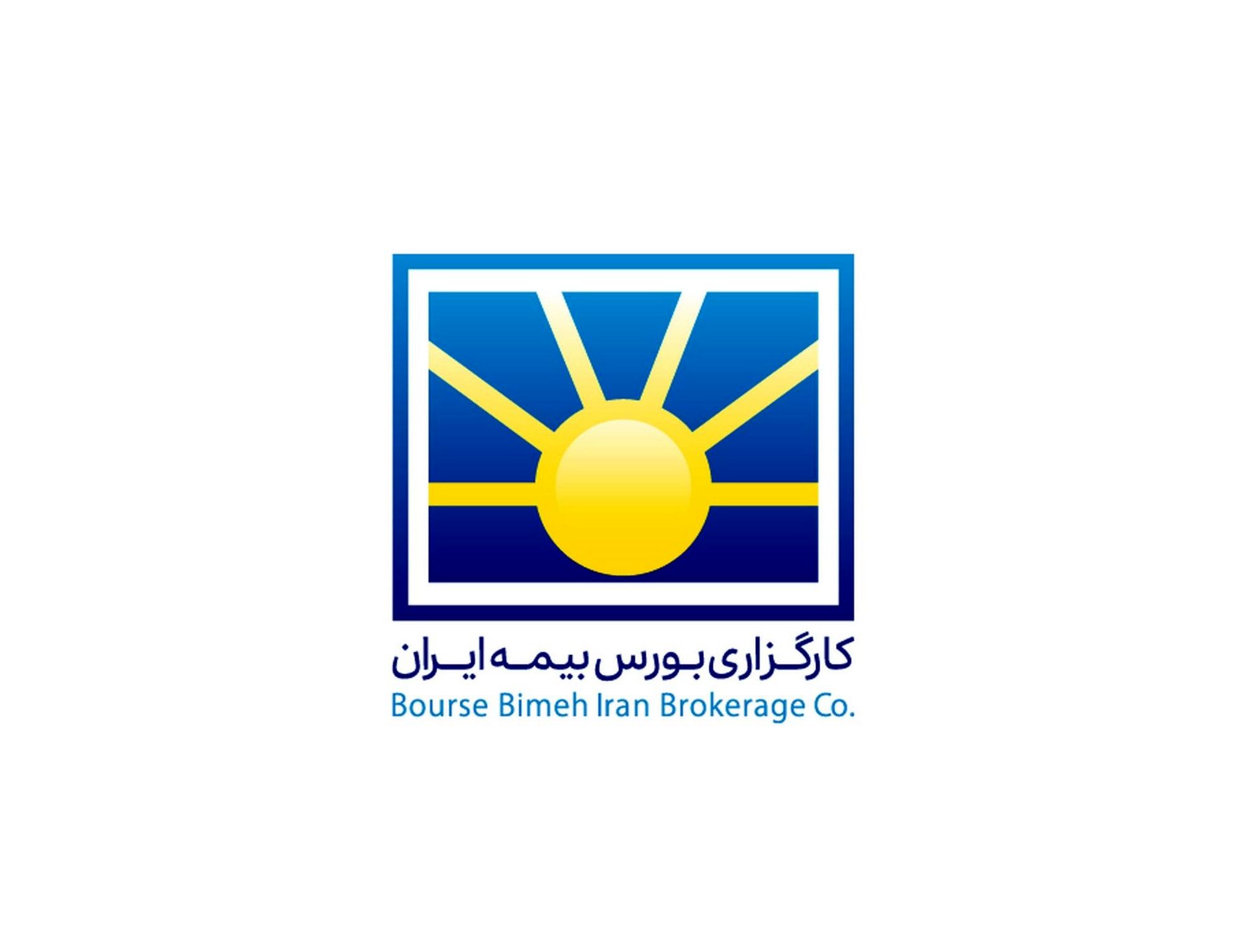 کارگزاری بورس بیمه ایران ۶۰ میلیارد تومان سود ساخت