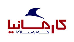 خودروسازی کارمانیا 57 میلیارد تومان سود ساخت