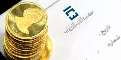 پیش فروش سکه بانکی چه اثری بر کاهش حباب سکه دارد؟