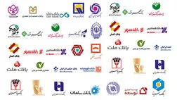 هزینه مطالبات مشکوک الوصول بانک ها 7 درصد افت کرد