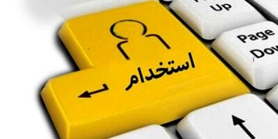 پاسخگویی به بیش از 260 هزار تماس در مرکز ارتباط با مشتریان بانک سینا در سال 1403
