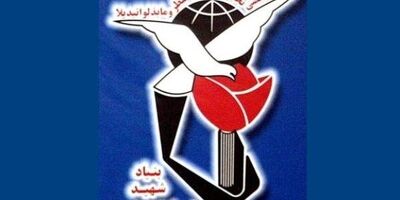 اقدامات بیمه دی برای ایثارگران رضایت بخش است