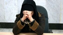 زن شیاد ۵۰ میلیارد تومان کلاهبرداری کرد
