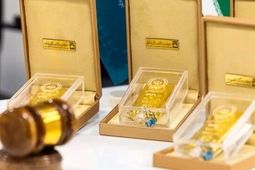 ۲۴ فروردین حراج شمش طلا برگزار می‌شود
