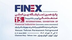 نمایشگاهی مستقل از سوی صنعت بیمه برپا خواهد شد
