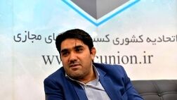 اجرای رمز دوم یکبار مصرف باعث کاهش فروش کسب و کارهای اینترنتی شد