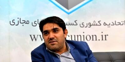 اجرای رمز دوم یکبار مصرف باعث کاهش فروش کسب و کارهای اینترنتی شد