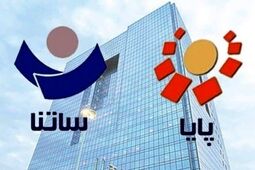 فعالیت سامانه‌های ساتنا و چکاوک در ساعات کاری اعلام شد