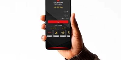 تمدید غیرحضوری مهلت تاریخ انقضای کارت های الکترونیک بانک ملت