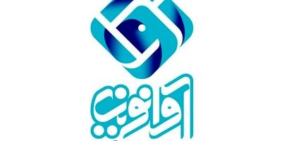 هیات مدیره سرمایه گذاری آوا نوین ماندگار شدند