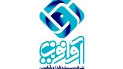 هیات مدیره سرمایه گذاری آوا نوین ماندگار شدند