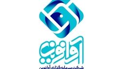 هیات مدیره سرمایه گذاری آوا نوین ماندگار شدند
