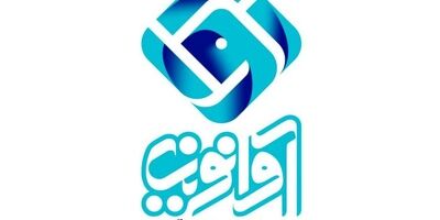 هیات مدیره سرمایه گذاری آوا نوین ماندگار شدند