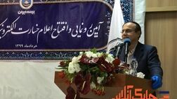 نیمی از بازار بیمه‌نامه شخص‌ثالث کشور در اختیار ایران است