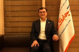 سرپرست جدید بیمه مرکزی جمهوری اسلامی ایران منصوب شد