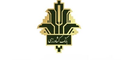 بانک کشاورزی ۲ هزار میلیارد تومان افزایش سرمایه داد