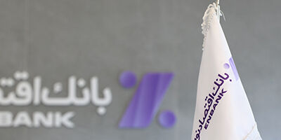 کاهش 25 درصدی مانده مطالبات غیرجاری بانک اقتصادنوین

