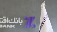 کاهش 25 درصدی مانده مطالبات غیرجاری بانک اقتصادنوین
