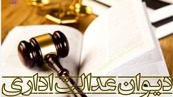 مطالبات موسسات بیمه‌ای از دولت برمبنای ارزش واقعی روز محاسبه می‌شود
