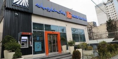 شعب کشیک بانک خاورمیانه در ۴و ۵ آذر ماه
