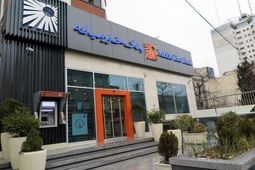 اعطای بیش از چهارهزار و دویست و چهل‌ونُه میلیارد ریال تسهیلات ازدواج، فرزندآوری و ودیعه مسکن توسط بانک خاورمیانه
