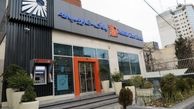 اعطای بیش از چهارهزار و دویست و چهل‌ونُه میلیارد ریال تسهیلات ازدواج، فرزندآوری و ودیعه مسکن توسط بانک خاورمیانه
