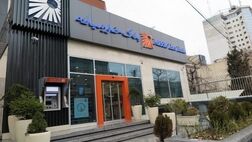 اعطای بیش از چهارهزار و دویست و چهل‌ونُه میلیارد ریال تسهیلات ازدواج، فرزندآوری و ودیعه مسکن توسط بانک خاورمیانه
