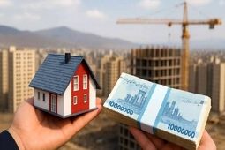 وام مسکن ارزان شد
