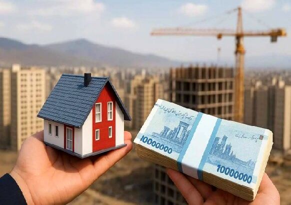 وام مسکن ارزان شد
