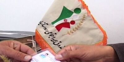 عیدی 500 خانوار تحت پوشش صندوق بیمه اجتماعی پرداخت شد