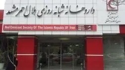 بیمه‌ها 100 میلیارد ریال به داروخانه هلال احمر مشهد بدهکارند