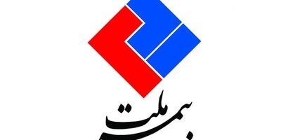 خرید اینترنتی بیمه نامه آتش سوزی منازل مسکونی بیمه ملت