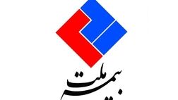 خدمات CRM بیمه ملت، شبانه‌روزی شد 