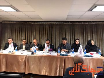 مجمع بیمه نوین