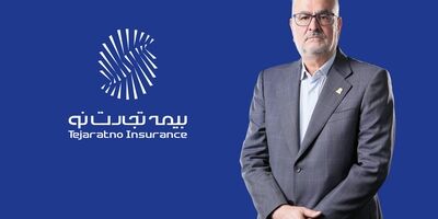 روایت اعتماد؛ نقطه تلاقی رسانه و بیمه
