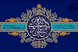 پیام تبریک علی صیادزاده، مدیرعامل بیمه معلم به مناسبت ولادت حضرت علی(ع) و روز مرد
