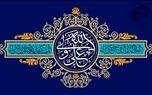 پیام تبریک علی صیادزاده، مدیرعامل بیمه معلم به مناسبت ولادت حضرت علی(ع) و روز مرد

