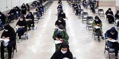 آغاز رقابت بیش از نیم میلیون داوطلب در دومین روز کنکور