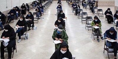 آغاز رقابت بیش از نیم میلیون داوطلب در دومین روز کنکور