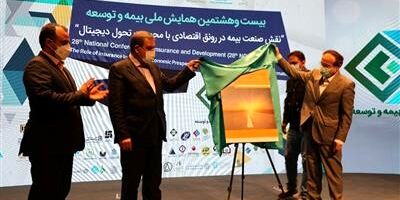 پدیدآورندگان کتاب سال صنعت بیمه تقدیر شدند