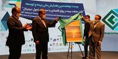 پدیدآورندگان کتاب سال صنعت بیمه تقدیر شدند