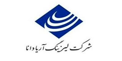 درخشش دوباره لیزینگ پاسارگاد با سود خالص هر سهم 3864 ریالی در مجمع