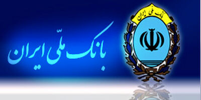 مراقب کلاهبرداری های نوین باشید